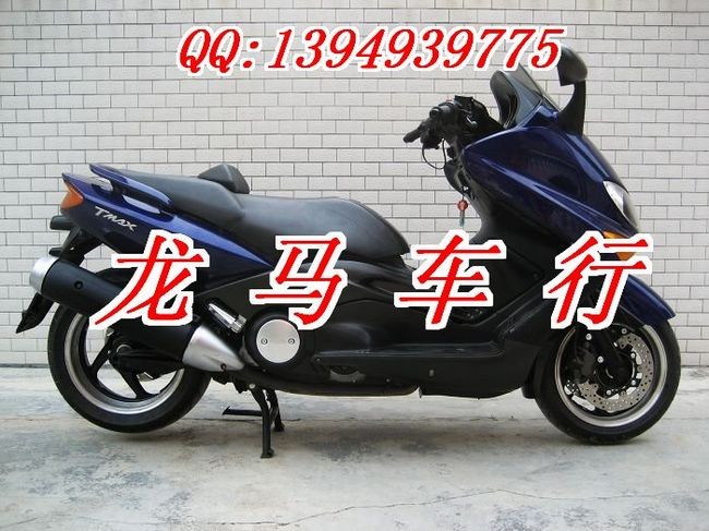 供应全新原装雅马哈T-Max500摩托车